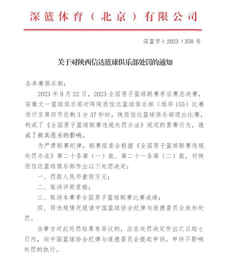 “欧超联赛？如果欧超联赛真的如他们说的那么好，如果真的对每支球队都有好处，那么可以举办，但是我认为我们必须努力为所有球队提供同样的机会。